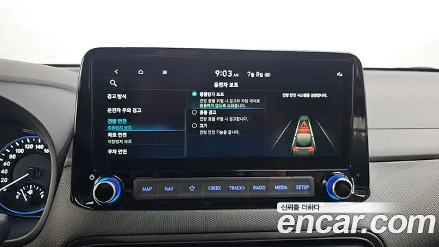 Hyundai The New Kona Hybrid id 2906993 из Кореи 8