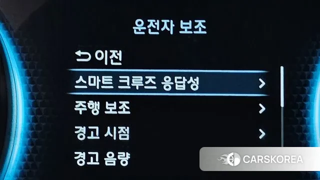 Hyundai Palisade id 3038875 из Кореи 8