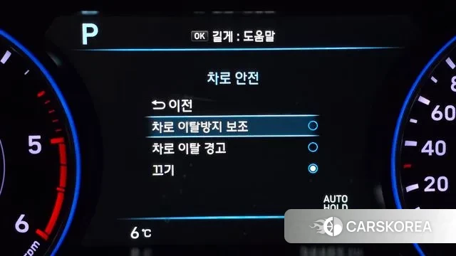 Hyundai Palisade id 3676313 из Кореи 8