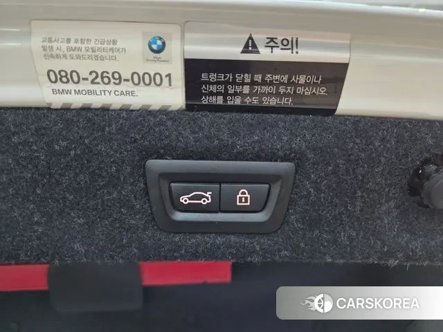 BMW 5 Series (G30) id 3761335 из Кореи 8