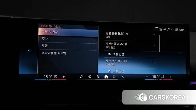 BMW 5 Series (G60) id 4230413 из Кореи 8