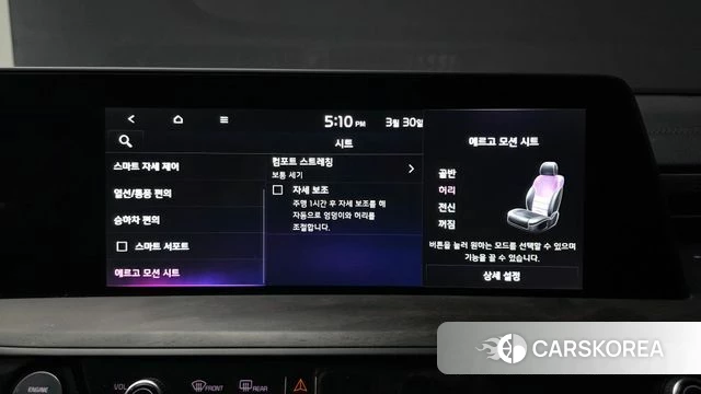 Kia K8 Hybrid id 3859214 из Кореи 8