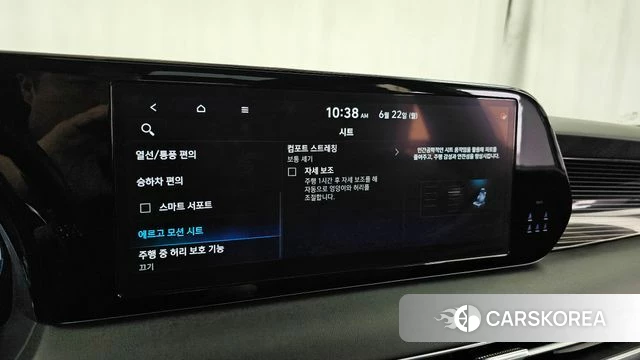 Hyundai The New Palisade id 4488100 из Кореи 8