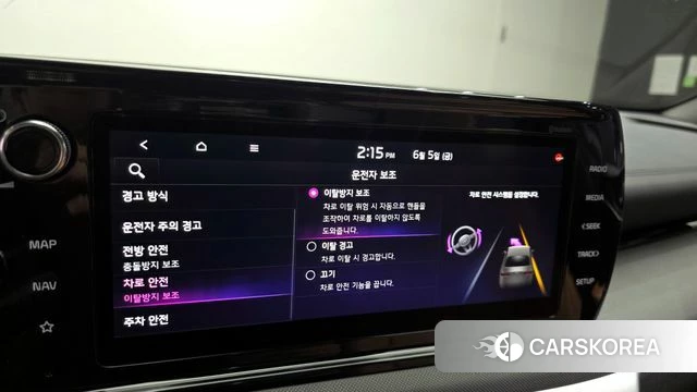 Kia K5 3rd generation id 4416290 из Кореи 8