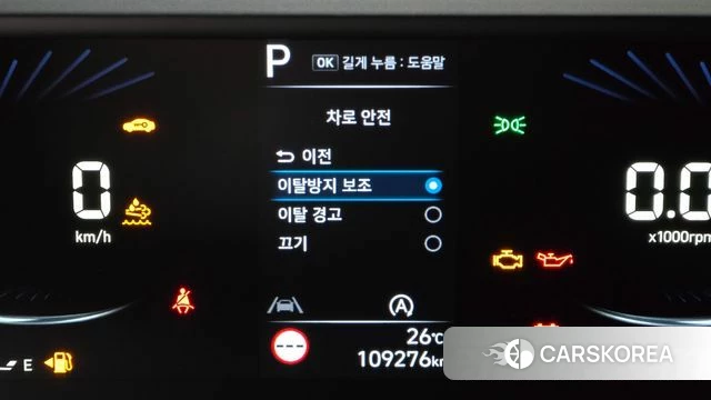 Hyundai Staria id 4603596 из Кореи 8