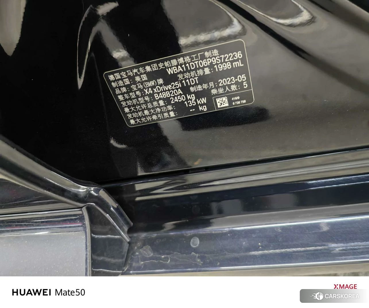 BMW X4 id 4454274 из Китая 8