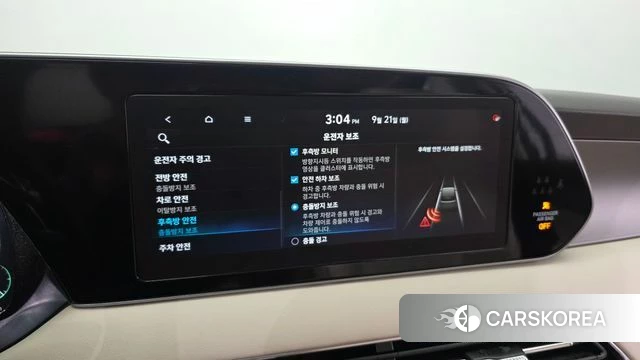 Hyundai Palisade id 4894809 из Кореи 8