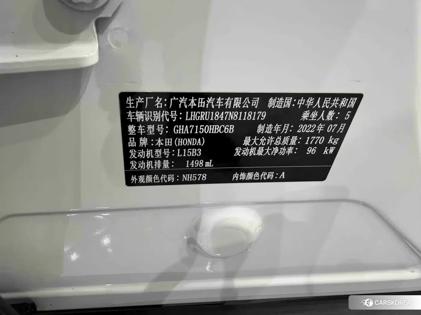 Honda Vezel id 4546267 из Китая 8