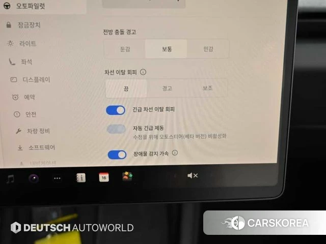 Tesla Model 3 id 3952511 из Кореи 8