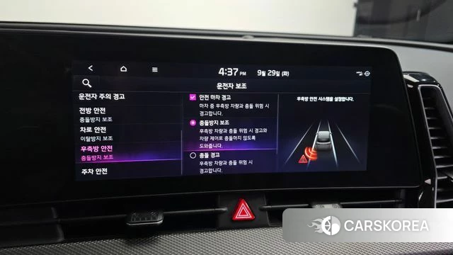Kia Sportage 5th Generation Hybrid id 4922840 из Кореи 8