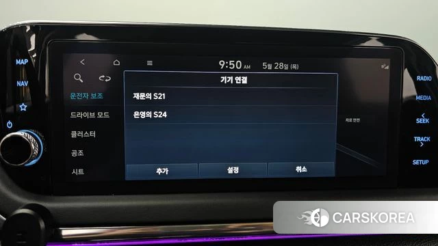 Hyundai Sonata (DN8) id 4382330 из Кореи 8