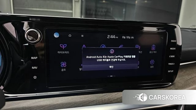 Kia K5 Hybrid 3rd Generation id 4706683 из Кореи 8
