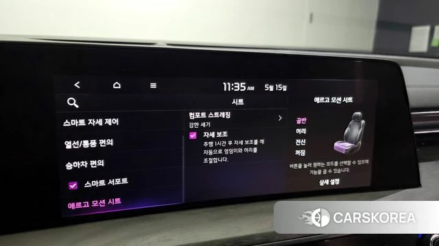 Kia K8 Hybrid id 4330402 из Кореи 8