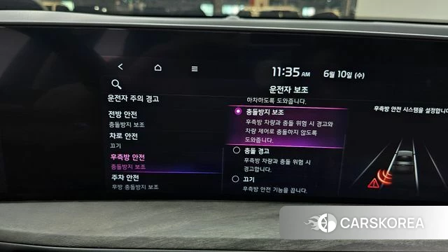 Kia K8 id 4433485 из Кореи 8