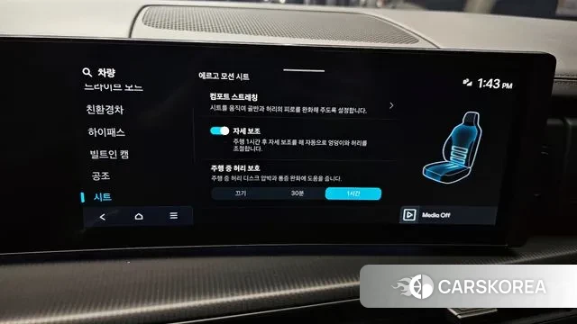 Hyundai Santa Fe (MX5) id 3359705 из Кореи 8