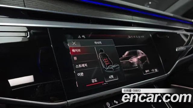 Audi A8 (D5) id 2847791 из Кореи 8