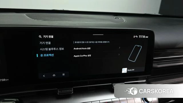 Hyundai Kona Hybrid (SX2) id 4201215 из Кореи 8