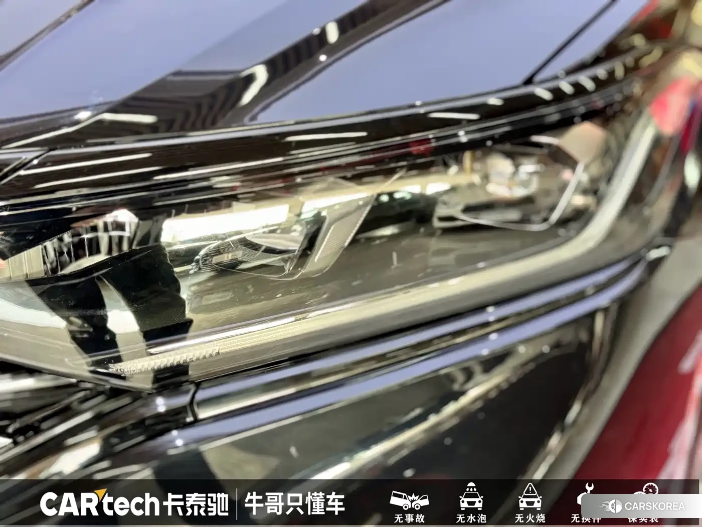 Volkswagen Passat id 4538663 из Китая 8