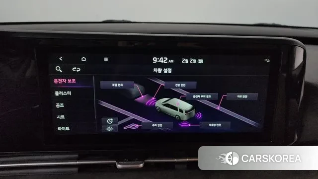 Kia Carnival 4th generation id 3645255 из Кореи 8