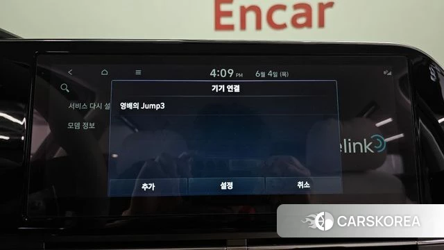Hyundai The New Grandeur IG id 4409070 из Кореи 8