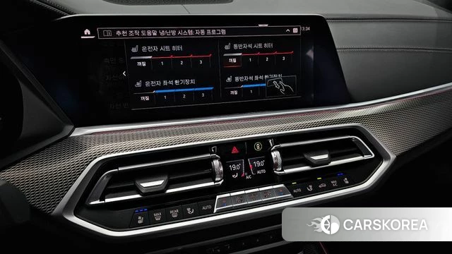 BMW X5 (G05) id 4388476 из Кореи 8
