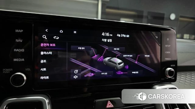 Kia Sorento 4th Generation id 4202624 из Кореи 8