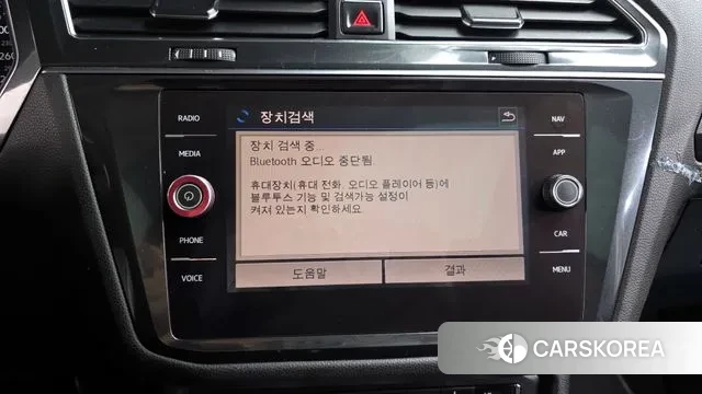 Volkswagen Tiguan Allspace id 3485008 из Кореи 8