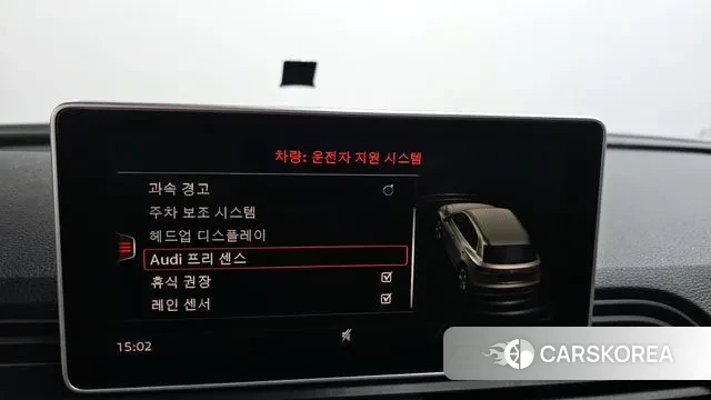 Audi Q5 (FY) id 3479406 из Кореи 8