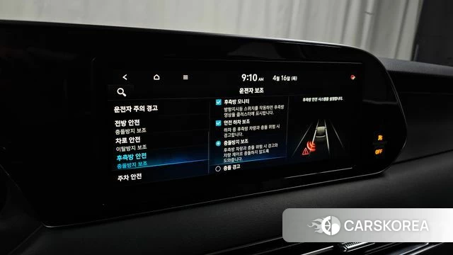 Hyundai Palisade id 3954564 из Кореи 8