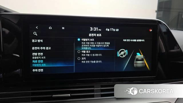 Hyundai The New Grandeur IG id 3965424 из Кореи 8