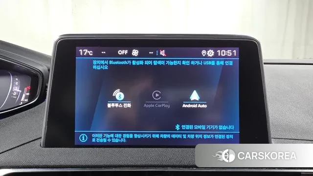 Peugeot 3008 second generation id 3400661 из Кореи 8