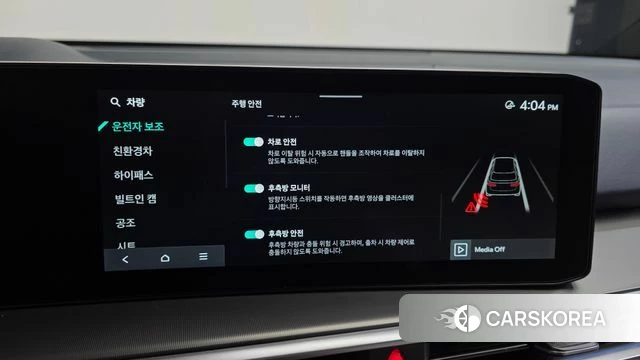 Kia The New Sorento 4th Generation id 4474381 из Кореи 8