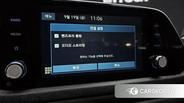 Hyundai Sonata (DN8) id 3175865 из Кореи 8