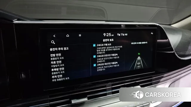 Hyundai The New Grandeur IG id 3143678 из Кореи 8