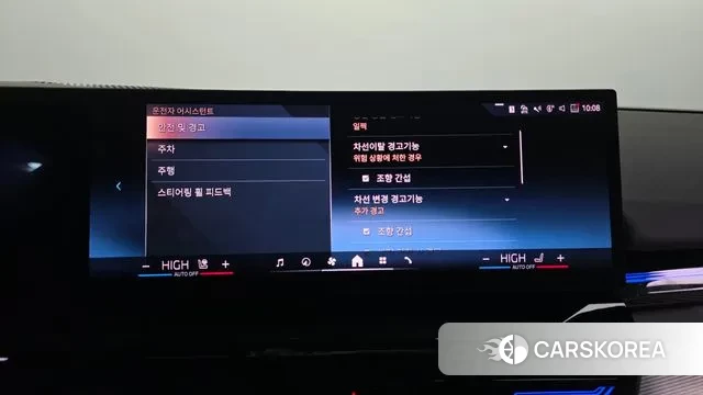 BMW 5 Series (G60) id 3523336 из Кореи 8