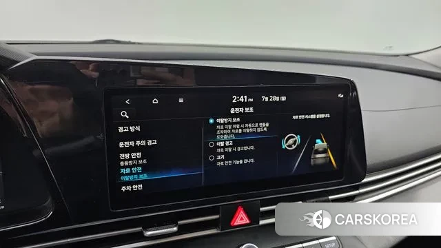 Hyundai Avante (CN7) id 2975081 из Кореи 8