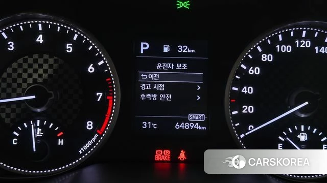 Hyundai The New Avante AD id 4465380 из Кореи 8