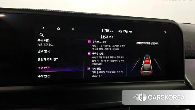 Kia The New Seltos id 4178290 из Кореи 8