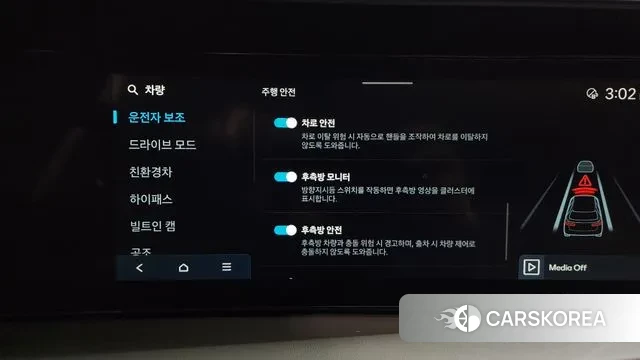 Hyundai Palisade (LX3) id 3731342 из Кореи 8