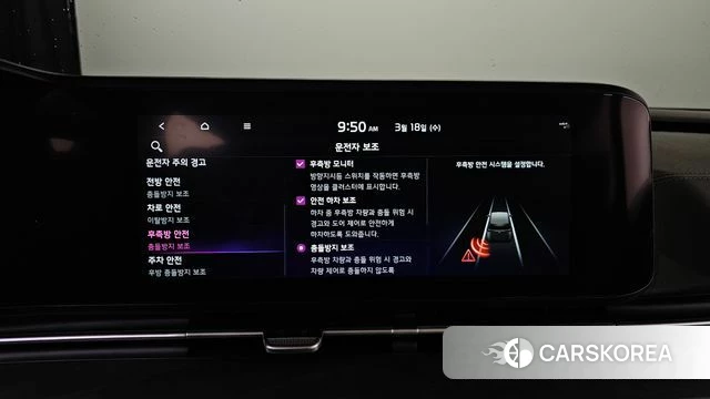 Kia Carnival 4th generation id 3806116 из Кореи 8