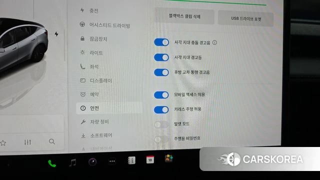 Tesla Model Y id 4474234 из Кореи 8