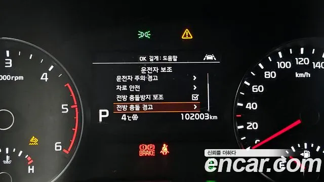 Kia Sportage The Bold id 2391742 из Кореи 8