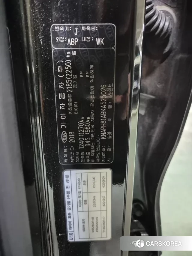 Kia The New Sorento id 3484909 из Кореи 8