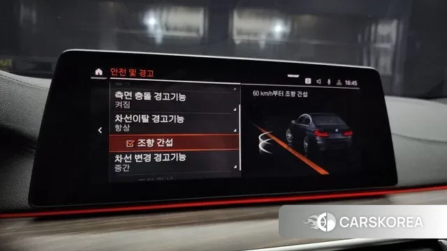 BMW 5 Series (G30) id 3489155 из Кореи 8