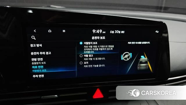 Hyundai Avante (CN7) id 4518193 из Кореи 8