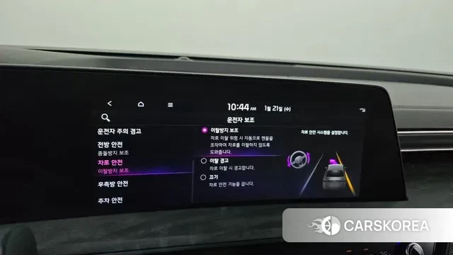 Kia K8 Hybrid id 3606844 из Кореи 8