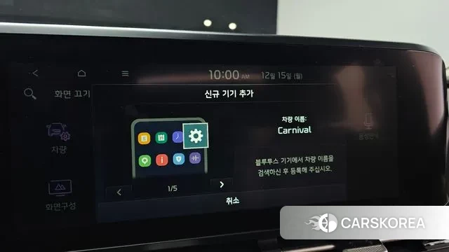 Kia Carnival 4th generation id 3479149 из Кореи 8