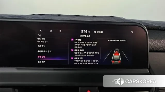 Kia The New Seltos id 3545198 из Кореи 8