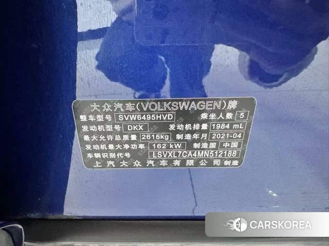 Volkswagen Tourang id 4272546 из Китая 8