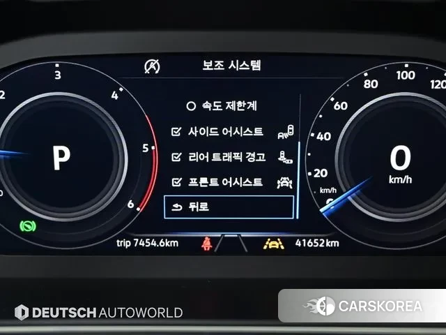 Volkswagen Tiguan Allspace id 2985726 из Кореи 8